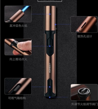 ولاعة متعددة الاستخدامات