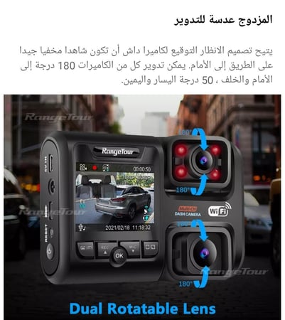 داش كام بعدستين اماميه وخلفيه متحركة بجميع الاتجاهات بدقة 2160 بكسل