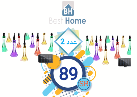 عرض التوفير سلاسل ملونه طول 5متر للحدائق بالطاقة الشمسية