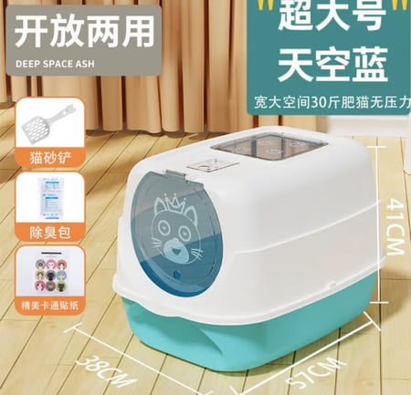 صندوق رمل مغلق بفتحتين مع سكوب وفلتر