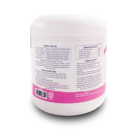 كت كات حليب بودرة للقطط لدعم النمو والمناعة  KitCat 200g