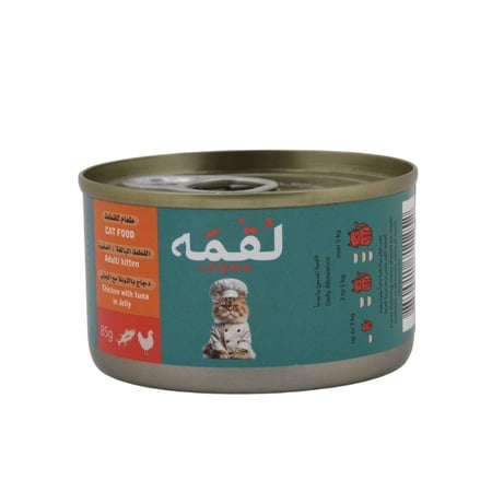 لقمه معلبات بالدجاج و التونا بالجيلي Loqma 85g chicken with tuna in jelly