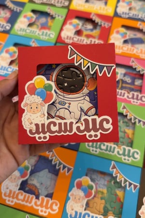 لعبة تركيب البازل