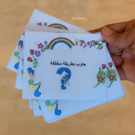 جاوب بطريقة مختلفة