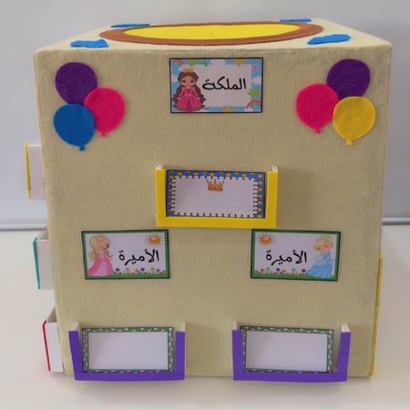 بوكس رياضيات مطور ( الحجم الكبير)