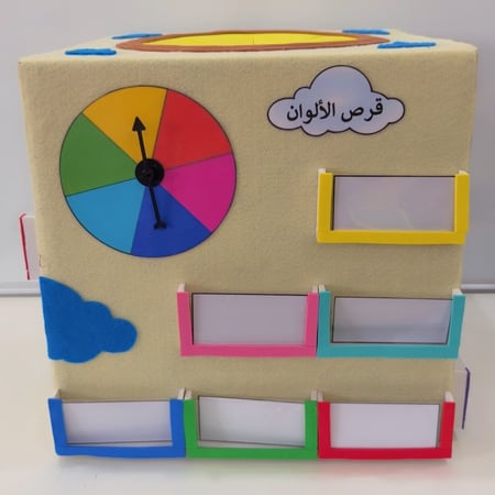 بوكس رياضيات مطور ( الحجم الكبير)