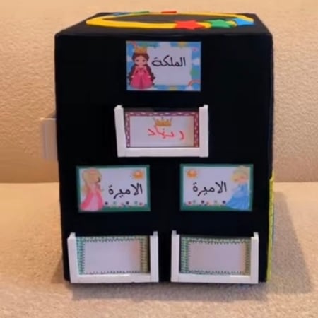 بوكس رياضيات مطور