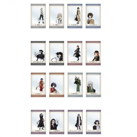 مجموعة الذكريات من Bungo Stray Dogs