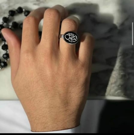 خاتم بالاسم