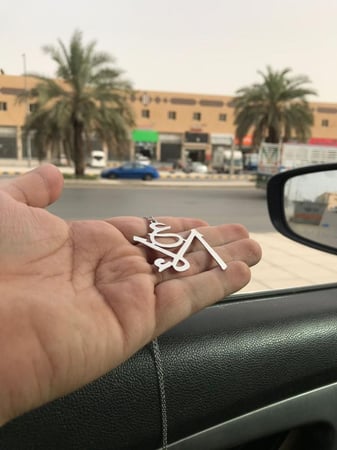 بروش بالاسم