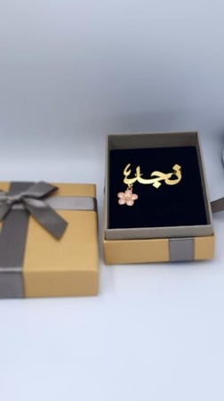 بروش بالاسم