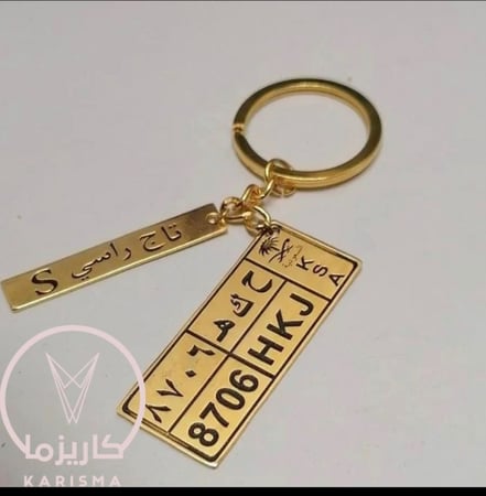 ميدالية مفتاح