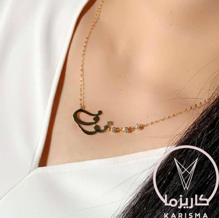 سلسال بالاسم