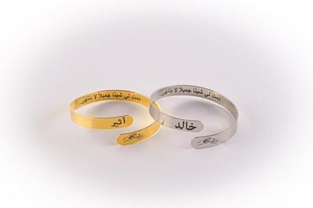 اسواره بحفر ماسكين يد بعض