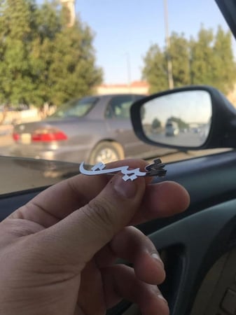 بروش بالاسم