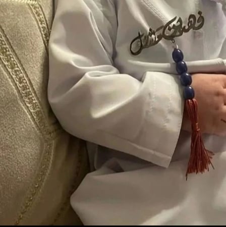 بروش  بالاسم