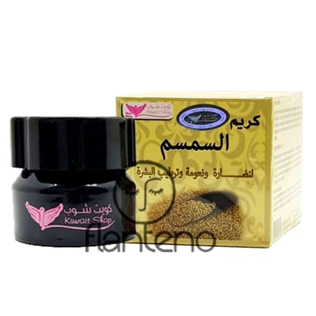 كويت شوب كريم السمسم لتغذية ونضارة البشرة غني بالفيتامينات - 50 جرام