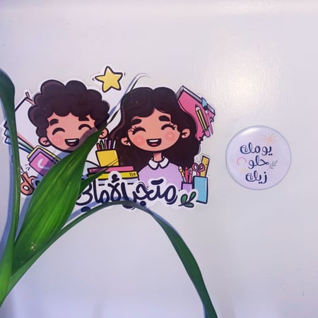 صور مغناطيسية