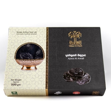 عجوة العالية-Ajwa Awali