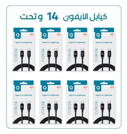 عرض 8 كيابل ايفون pd أصلية