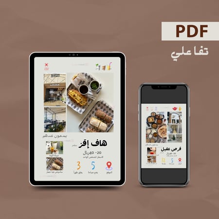افضل 20 مطعم فطور في بريدة