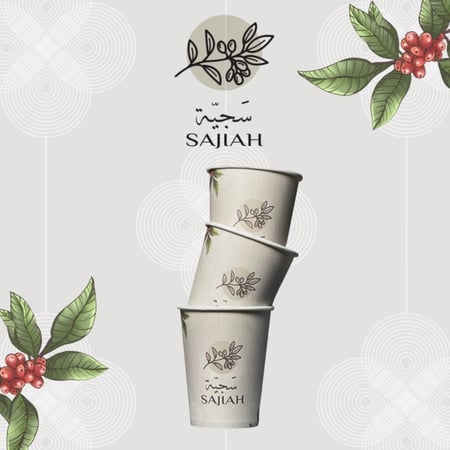 اكواب سجية الورقية 7oz