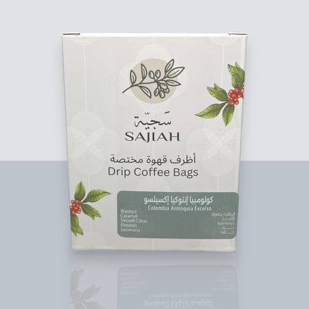 أظرف قهوة مختصة - كولومبيا انتيوكيا اكسيلسو