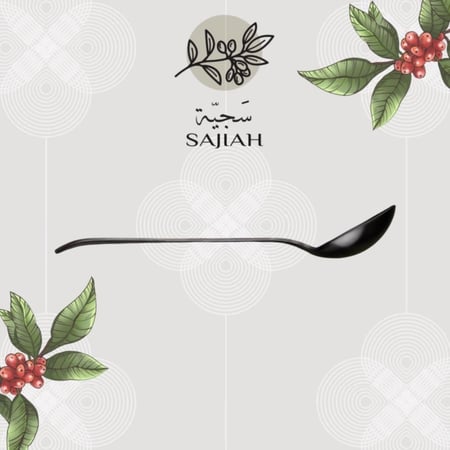 ملعقة تذوق سجية