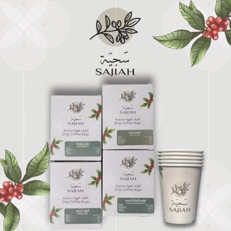 مجموعة اظرف القهوة المختصة