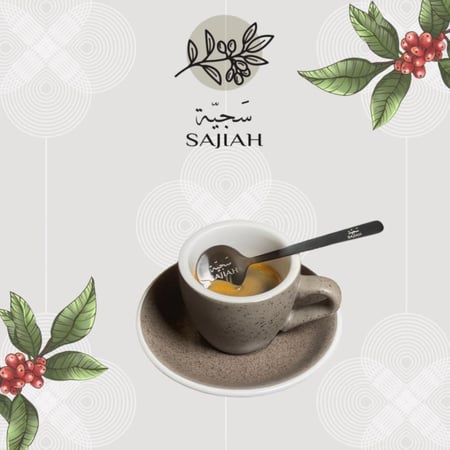 ملعقة اسبريسو سجية