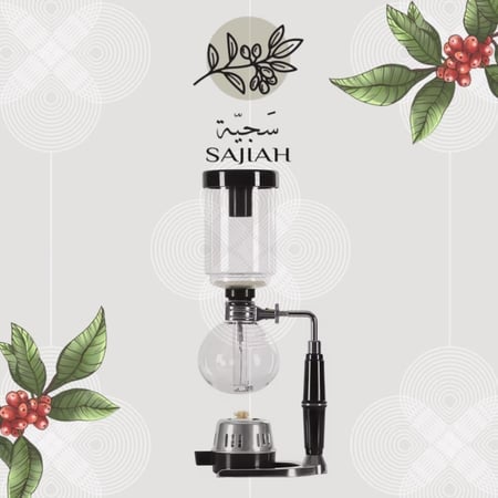 اداة تحضير القهوة سايفون - حجم 5 اكواب | Coffee Maker Siphon