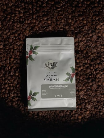 كولومبيا أنتيوكيا اكسيلسو