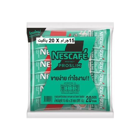 كيس قهوة نسكافيه بروسليم للتنحيف مستورد حصري  20 ظرف