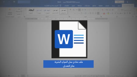 نماذج التأمينات الإجتماعية