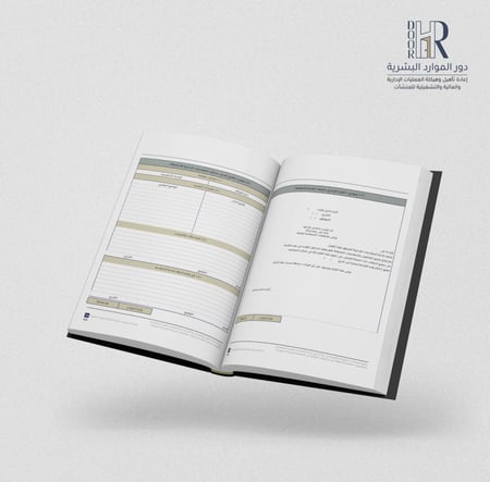 قرار اداري إداري قرارات خطاب خطابات