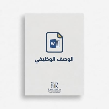 رئيس قسم التطوير الإداري والتدريب