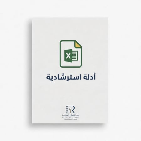 متابعة الرخص والشهادات