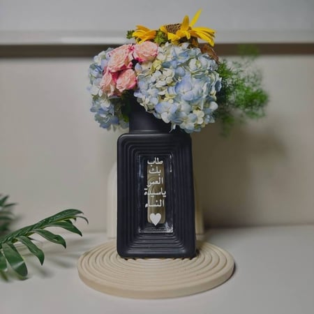 تنسيق يوم الأم 3