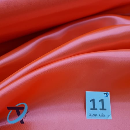 تفته عادية 11
