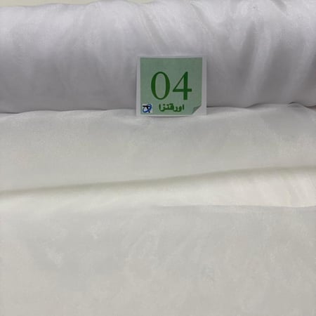 اورقنزا 04 أبيض نيلي ياباني