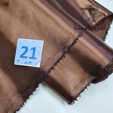 حرير 21