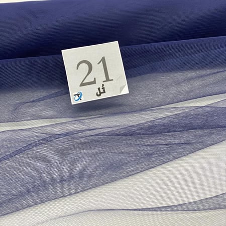 تُـل كوري 21