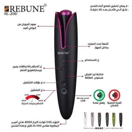 ريبون-جهاز تمويج الشعر الذاتي اسود ذهبي