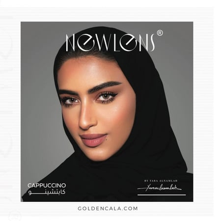 عدسات نيولنس - اسم الون كابتشينو