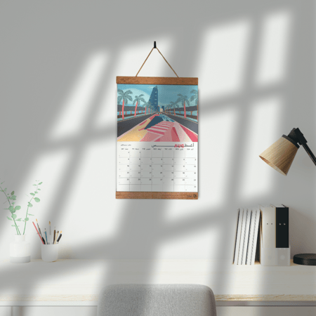 تقويم ٢٠٢٥ مع حامل خشبي أنيق