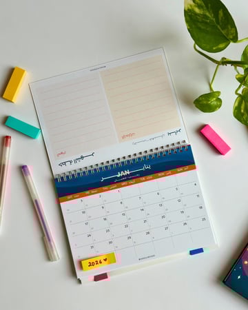 منظم شهري وتقويم ٢٠٢٦ | Monthly Planner & Calendar 2026