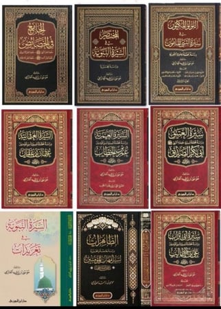 مجموعة الدكتور موسي العازمي