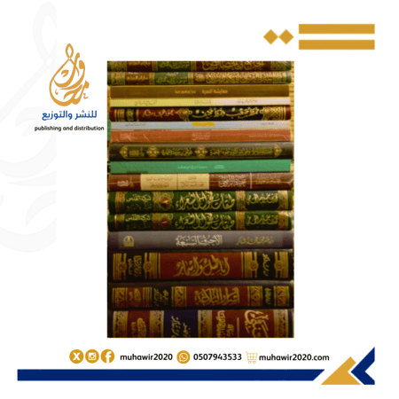 مجموعة كتب مختاره1/16