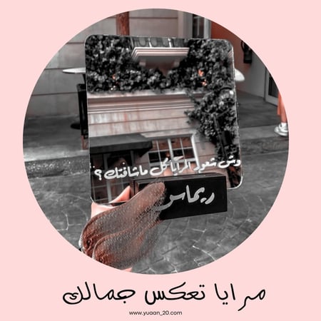 مرايا مربعة بقاعدة خشبية