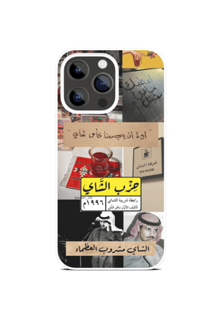 كڤر حزب الشاي+خالد عبدالرحمن